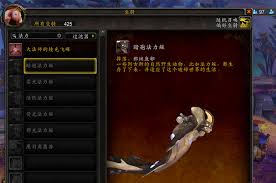 魔兽世界怀旧服邪斑鱼卵如何获取