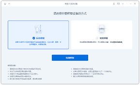 iPhone15无法关闭深色模式解决方法