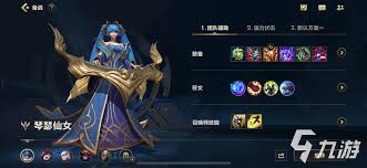 LOL段位分析