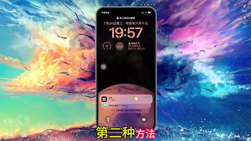 苹果15如何启动