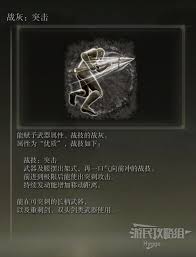 艾尔登法环如何获取战灰