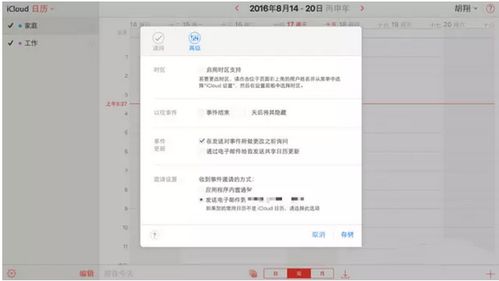 苹果用户获赔660元