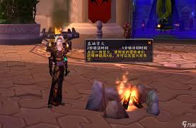 魔兽世界烹饪日常怎么做