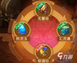 梦幻西游手游万鬼木鱼法宝获取攻略