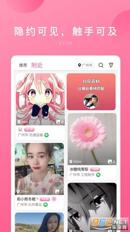 POS商城app具体使用方法