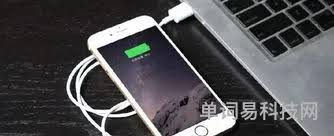 苹果手机充不进电的原因分析