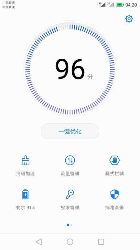 华为手机卫星信号差是什么原因