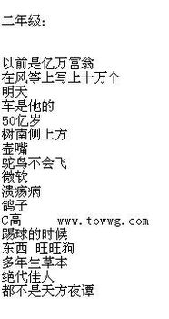 三角洲行动12月31日答案揭晓