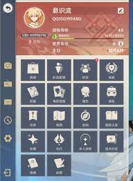 原神深境螺旋11层平民如何满星