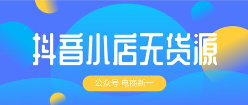 抖音新规警告是否影响流量