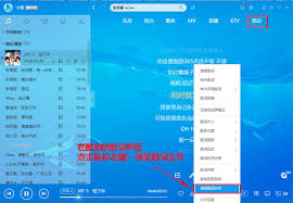 酷狗音乐下载歌词的方法
