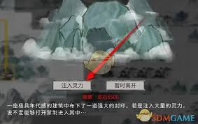 鬼谷八荒手游获取葬沙骨的方法