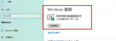 win11电脑任务栏无响应解决方法