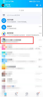 QQ群发消息的方法是什么