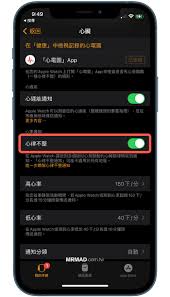 ios14.4是什么含义