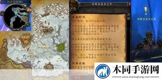 魔兽世界WLK狂心氏族声望如何刷取