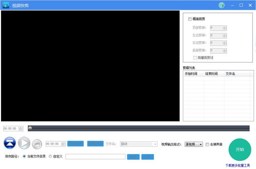 荣耀来电视频如何关闭