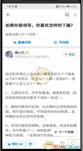 如何巧妙回复别人的评论