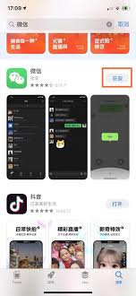 苹果手机如何设置两个微信