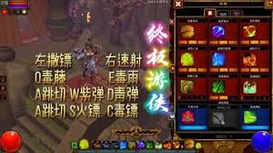 火炬之光2塞外客双枪流如何加点
