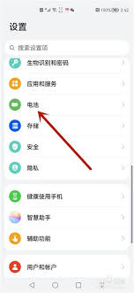 华为手机快充无法使用原因