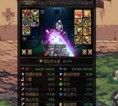 DNF锻造武器攻略
