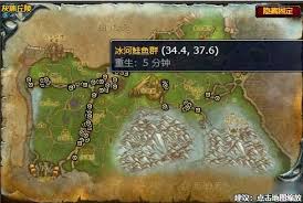 魔兽世界诺森德渔夫成就怎么达成