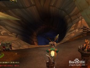 魔兽世界破碎残阳战袍获取方法
