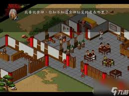 金庸群侠传如何练成苍龙逐日最强阵容