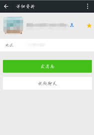 微信朋友圈无法显示原因