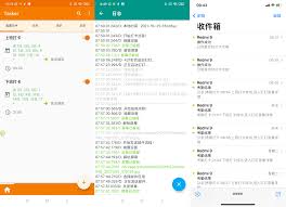 钉钉如何实现自动打卡通知