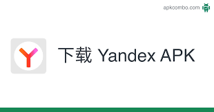 yandex旧版本登录入口在哪里