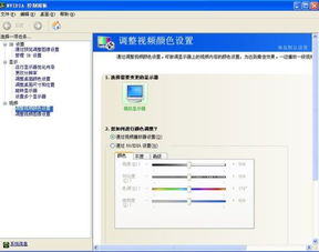 苹果产品屏幕使用时间控制失效解决方法