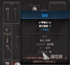 越来越黑暗装备词条数量有多少