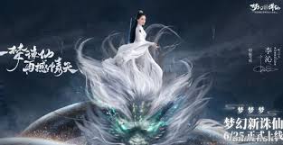梦幻新诛仙合欢派如何加点