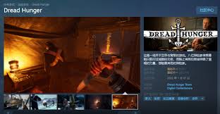 Dread游戏如何下载