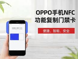 oppo手机如何设置门禁卡