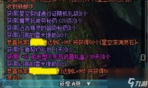 DNF双倍经验药水在哪买