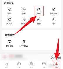 云听app如何在智能音箱上播放