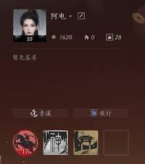 燕云十六声浴血难度BOSS如何击败
