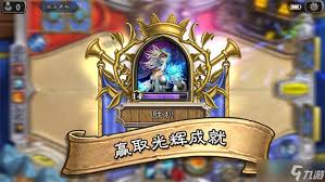 炉石传说林恩术卡组怎么搭配