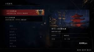 忍者龙剑传2黑之章怎么玩
