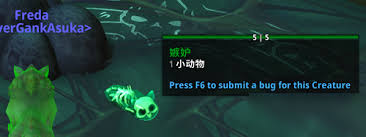 魔兽世界9.0亡命九条成就怎么完成