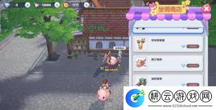 在游戏中如何获得各类坐骑