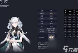 鸣潮折枝对今汐提升大吗