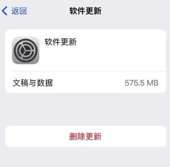 iOS17升级后隔空投送被自动拒绝怎么办