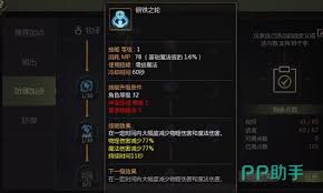 龙之谷手游贤者刷图技能选择攻略