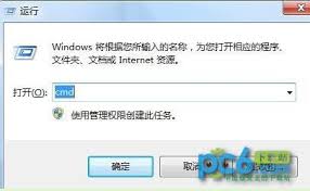 Win7笔记本怎样设置共享WiFi热点