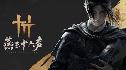 燕云十六声秦马捕捉方法