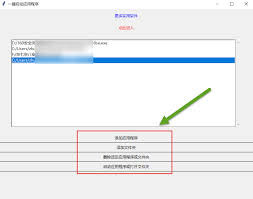 电脑软件或文件批量多开工具怎么使用